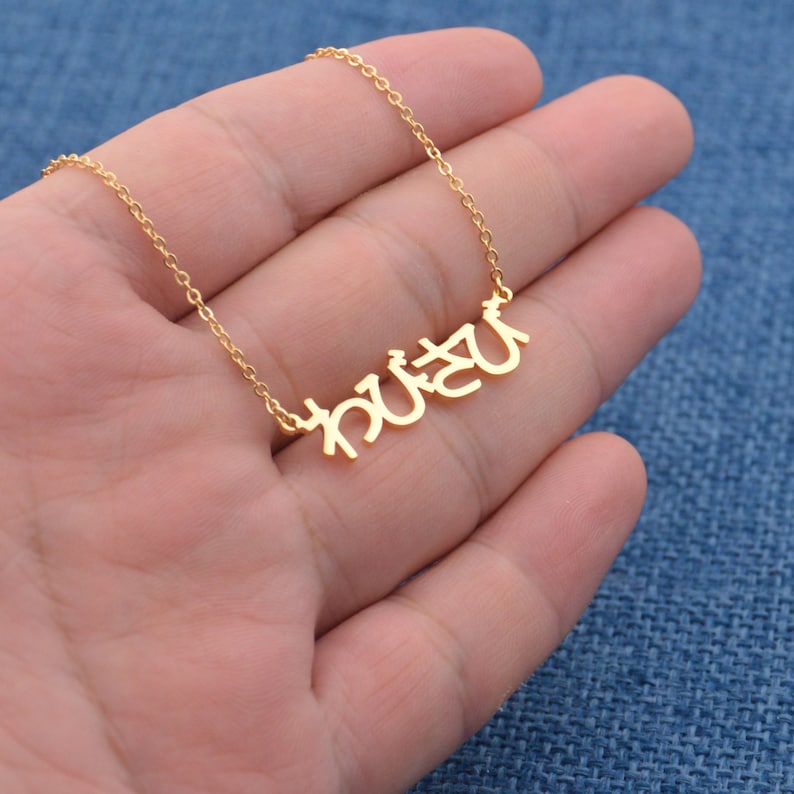 gifts-from-japan-personalized-japanese-necklace